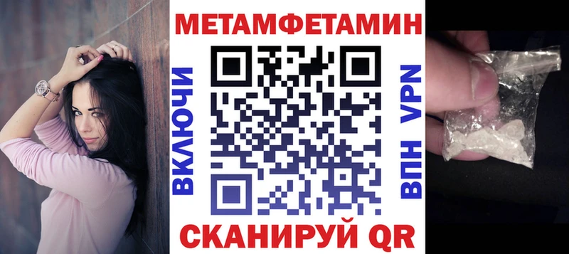 АМФЕТАМИН VHQ OMG Ачхой-Мартан наркошоп