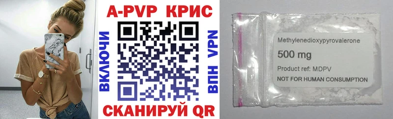 A-PVP СК КРИС Ачхой-Мартан