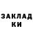 Alpha PVP СК КРИС Katerina Shik