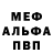 Кетамин VHQ Mr.Mistik