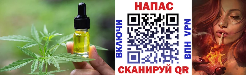 Canna-Cookies конопля  Ачхой-Мартан 