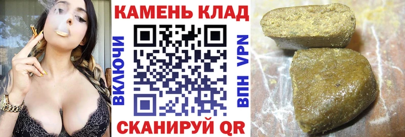 kraken ONION  Ачхой-Мартан  Гашиш Premium  купить закладку 