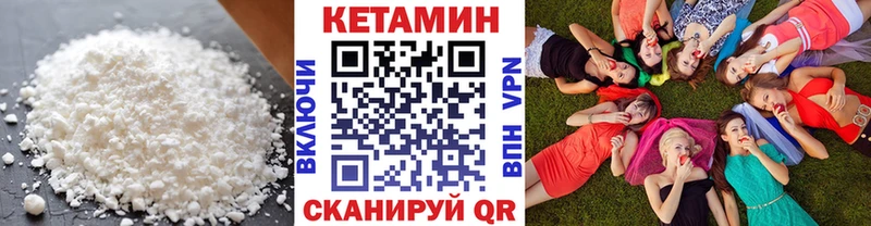 КЕТАМИН ketamine  Ачхой-Мартан 