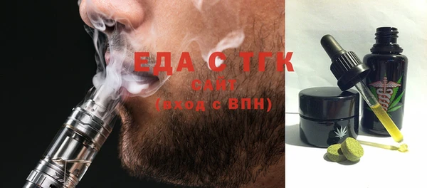 кристаллы Белоозёрский
