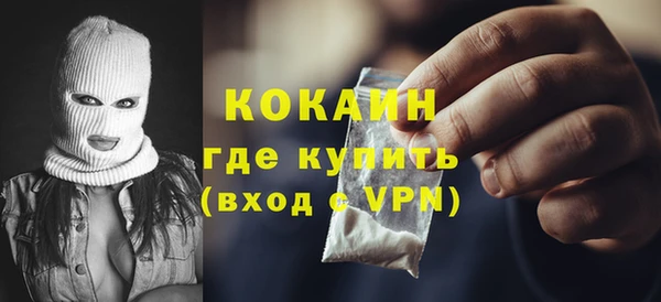 кокаин перу Белокуриха