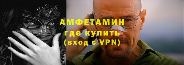 кристаллы Белоозёрский