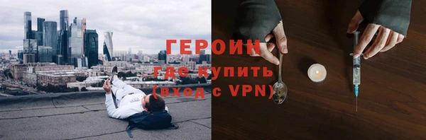 кристаллы Белоозёрский