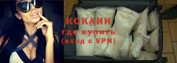 кокаин перу Белокуриха