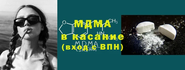 кристаллы Белоозёрский