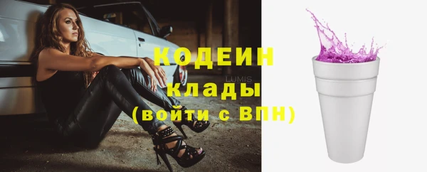 кокаин перу Белокуриха