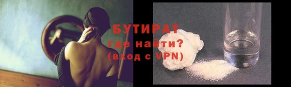 кристаллы Белоозёрский