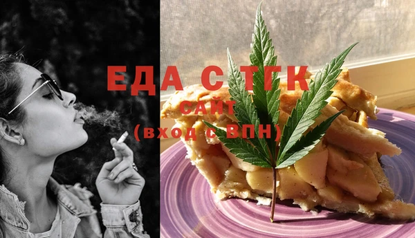 кристаллы Белоозёрский