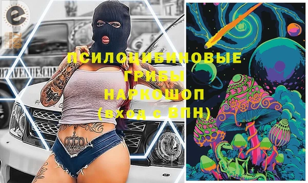 кокаин перу Белокуриха