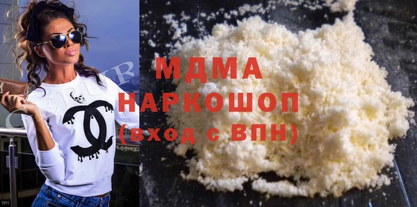 кокаин перу Белокуриха
