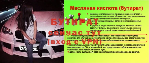 стаф Чердынь