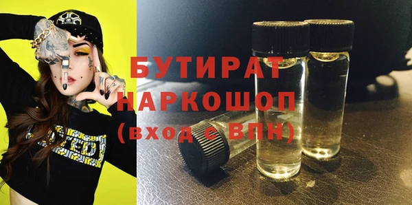 кокаин перу Белокуриха
