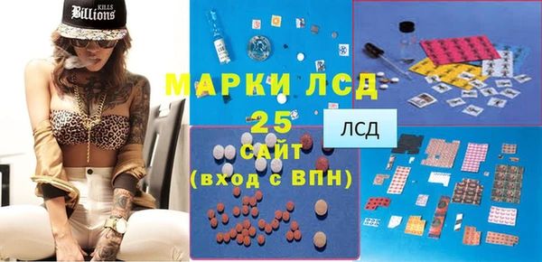 кокаин перу Белокуриха