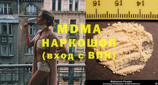 кокаин перу Белокуриха
