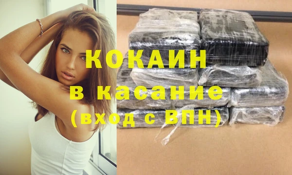 молекула духа Семёнов