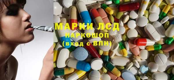 кристаллы Белоозёрский
