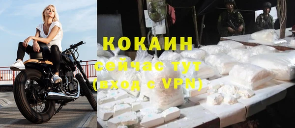 кокаин перу Белокуриха