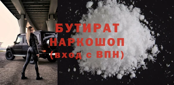 герыч Богородск