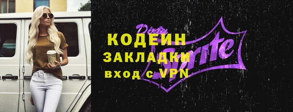 кристаллы Белоозёрский