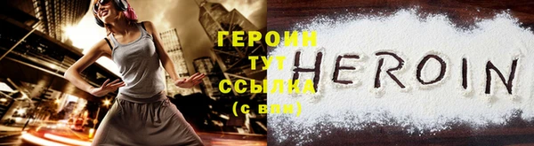 кристаллы Белоозёрский