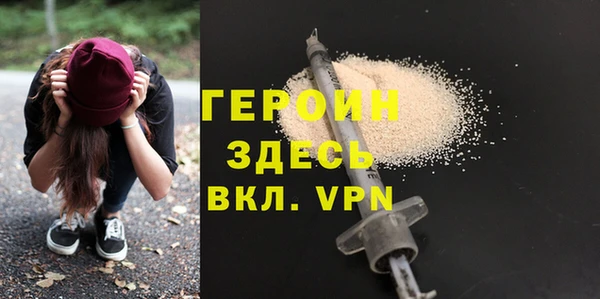 кристаллы Белоозёрский