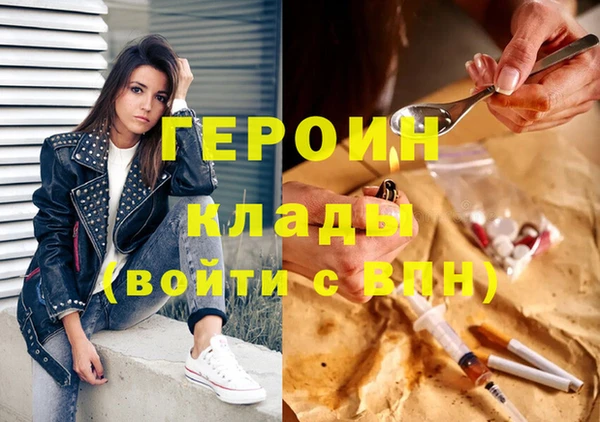 герыч Богородск