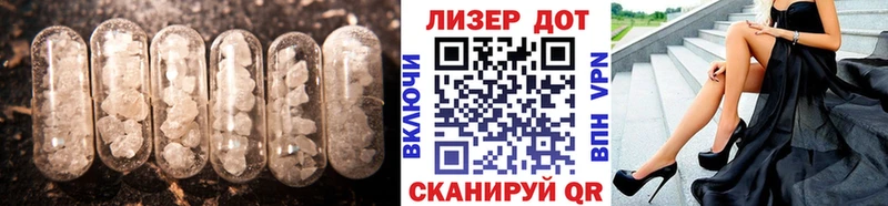 Лсд 25 экстази ecstasy  Ачхой-Мартан 