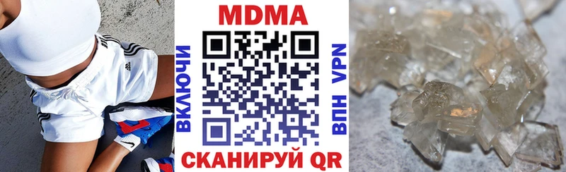 MDMA crystal Ачхой-Мартан