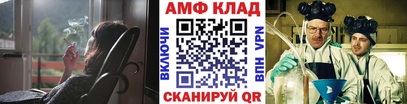 МЕТАМФЕТАМИН мет  где купить наркоту  Ачхой-Мартан 