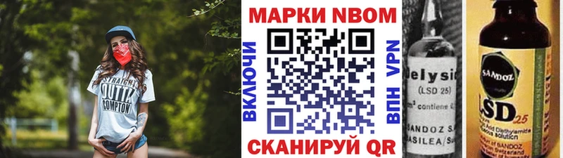 Наркотические марки 1500мкг Ачхой-Мартан