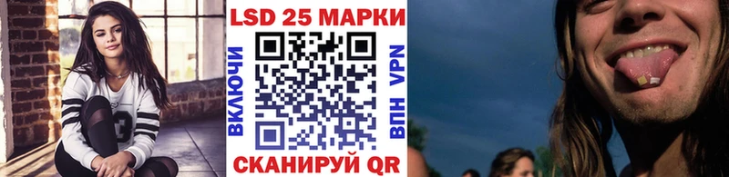 Марки NBOMe 1500мкг  Ачхой-Мартан 