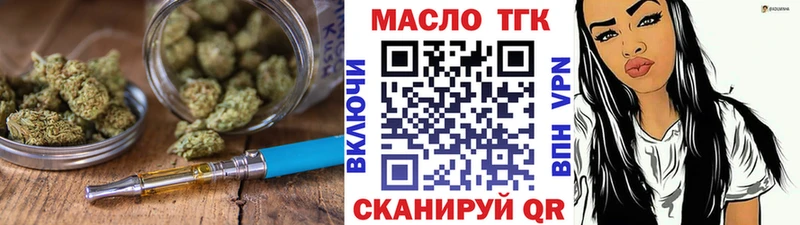 ТГК вейп  Ачхой-Мартан 
